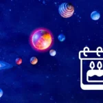 Mikä planeetta resonoi kanssasi syntymäkuukautesi perusteella?