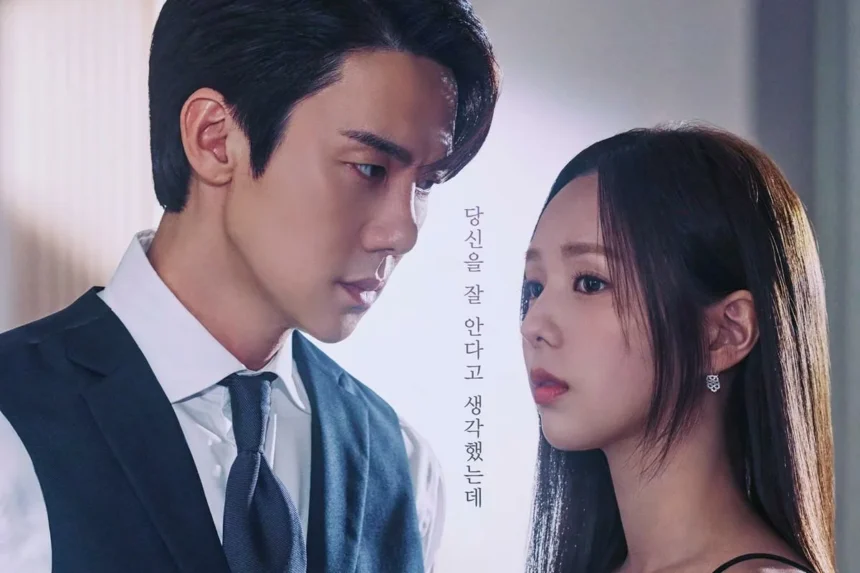 Korealainen sarja, joka vie sinut draaman ja romantiikan pyörteisiin